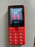 飛利浦（PHILIPS）E568A 絢麗紅 升級版 移動(dòng)聯(lián)通電信4G全網(wǎng)通 老年人手機智能 超長(cháng)待機學(xué)生手機 直板按鍵 曬單實(shí)拍圖