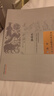 中國古醫籍整理叢書(shū)（傷科04）:正骨范  [日] 二宮彥可 著(zhù) 中國中醫藥出版社 曬單實(shí)拍圖