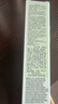 修麗可 臻彩煥亮精華防曬乳40ml小銀傘防曬 SPF50+ 防曬隔離 曬單實拍圖