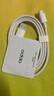 OPPO充電器閃充80W原裝reno8 reno10 11pro findx6 findx5 reno12 reno9 k10pro k12x真我一加手機快充 OPPO原裝Type-C閃充線 【OPP 曬單實拍圖