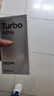 小米 REDMI Turbo 4 國家補(bǔ)貼 天璣 8400-Ultra IP68防水 12GB+256GB 祥云白 曬單實拍圖