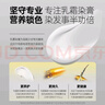染立方男士染發(fā)膏易染梳一梳遮白發(fā)染發(fā)劑添加植物精華蓋白-自然黑 曬單實拍圖