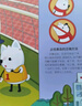 小彼恩 點(diǎn)讀版 知乎版十萬(wàn)個(gè)為什么10冊 3-8歲 毛毛蟲(chóng)點(diǎn)讀筆繪本 童書(shū)科普百科 科普啟蒙繪本 曬單實(shí)拍圖