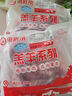 HI 海底撈羔羊后腿肉凈重2斤 原切火鍋烤肉燒烤串食材 內(nèi)蒙古羊肉 國產(chǎn) 曬單實拍圖
