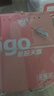 天章 （TANGO）新粉天章A4紙打印紙70g500張*8包一箱 白紙草稿紙 高性?xún)r(jià)比復(fù)印紙 整箱4000張【經(jīng)濟(jì)款】 曬單實(shí)拍圖