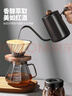 PAKCHOICE手沖咖啡壺套裝手磨咖啡機(jī)手搖磨豆機(jī)套裝家用手沖咖啡器具禮盒裝 曬單實(shí)拍圖