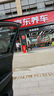 嘉實(shí)多（Castrol）嘉效 全合成機(jī)油 潤滑油 0W-20 SP/C5 4L 汽車保養(yǎng) 曬單實(shí)拍圖