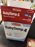 森寶（Semper）經(jīng)典版 嬰幼兒配方奶粉 4段(18月以上) 800g DHA+乳脂球膜 曬單實(shí)拍圖