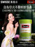 Swisse斯維詩(shī) 2代護肝片 2.8倍奶薊膽堿西藍花籽護肝去油養胃120片*2瓶 曬單實(shí)拍圖