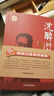 沈醉回憶錄(戰(zhàn)犯改造所見聞一個軍統(tǒng)特務的懺悔錄) 曬單實拍圖