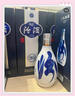 汾酒【廠方運(yùn)營(yíng)】山西汾酒杏花村酒53度青花20 500mL 53%vol 500mL 6瓶 整箱 曬單實(shí)拍圖