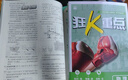 八年級(jí)科目自選 】2025新版初中必刷題八下八年級(jí)上下冊(cè)語文數(shù)學(xué)英語物理生物政治歷史地理全套8本人教版初二八年級(jí)上下冊(cè)同步練習(xí)冊(cè)初二必刷題八年級(jí)上冊(cè) 上冊(cè)物理（人教版） 曬單實(shí)拍圖
