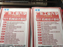 微電子封裝技術(shù)（面向新工科的電工電子信息基礎(chǔ)課程系列教材） 曬單實(shí)拍圖