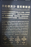 天佑德 國(guó)之德真年份 清香型白酒52度 500ml*6整箱裝【青海青稞酒】 曬單實(shí)拍圖