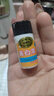 松竹脫麗露臺灣松竹特級養(yǎng)白素嫩白淡斑提亮膚色白晳遮瑕美容素脫麗露化妝品 養(yǎng)白素 曬單實拍圖