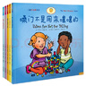 當(dāng)當(dāng)正版童書 手不是用來(lái)打人的全8冊(cè)（兒童好品德系列，全5冊(cè)）手不是用來(lái)打的人 新舊出版社隨機(jī)發(fā)貨 兒童情緒管理與性格培養(yǎng)好品德系列幼兒繪本【3-6歲】 手不是用來(lái)打人的（全5冊(cè)） 曬單實(shí)拍圖