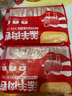 HI 海底撈內(nèi)蒙古羔羊羊肉卷1斤  原切不添加 燉煮火鍋國(guó)產(chǎn) 曬單實(shí)拍圖