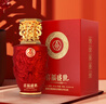 五糧液股份出品 喜福盛世 吉祥如意 濃香型白酒52度500ml 單瓶裝 曬單實(shí)拍圖