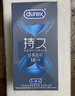 杜蕾斯（durex）持久延時(shí)避孕套 男專(zhuān)用延遲安全套套 苯佐卡因中號(hào)情趣成人用品 【2件減60】經(jīng)典延時(shí)10 曬單實(shí)拍圖