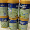 美素佳兒港版美素佳兒（Friso）嬰幼兒配方奶粉荷蘭原裝進口 金裝新包裝 2段 800g 效期27.1左右 曬單實拍圖