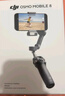 大疆【新品】DJI Osmo Mobile 8 手機穩定器手持云臺OM8 360度跟拍防抖自拍桿折疊便攜直播vlog神器 曬單實(shí)拍圖