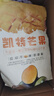 京鮮生 攀枝花凱特芒果 凈重4.5斤 帶箱5斤 單果400g+ 生鮮水果源頭直發(fā) 曬單實(shí)拍圖