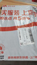 小米（MI）路由器4A千兆版  雙千兆 1200M雙頻無(wú)線速率 5G家用智能路由器 四天線穿墻 雙頻合一 曬單實(shí)拍圖