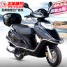 五羊（WUYANG）踏板車國四電噴125 可上牌燃油兩輪摩托車玉鉆男女本田外賣助力車 黑色 全款 免費提供發(fā)票 曬單實拍圖