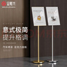 金隆興指示牌立牌展示牌標(biāo)識(shí)牌立式廣告牌可伸縮水牌展示架引導(dǎo)牌A3金色A9159-2 曬單實(shí)拍圖