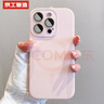 京工智造【自帶鏡頭膜】適用蘋(píng)果16promax手機殼iPhone16保護套magsafe磁吸充電車(chē)載全包防摔液態(tài)硅膠男女 【灰粉色】親膚手感丨贈鋼化膜 iPhone16 Pro Max 曬單實(shí)拍圖