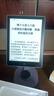 漢王（Hanvon）Clear6英寸電子書閱讀器 墨水屏電紙書平板 智能閱讀本電子紙 看書學(xué)習(xí)便攜閱讀 碧水青 曬單實(shí)拍圖