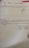 2025版核心考點(diǎn)七八九年級上下冊武漢數學(xué)分類(lèi)強化訓練初中初一初二中考專(zhuān)項訓練試題精選模擬卷湖北武漢名校試題【送紙質(zhì)答案】 2025九年級上冊數學(xué)【送紙質(zhì)答案】 核心考點(diǎn) 曬單實(shí)拍圖