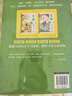【官方正版】意林成長(cháng)卷全2冊 何以為青春奔走在自己的熱愛(ài)里 20周年紀念書(shū)意林小國學(xué)5周年精華集 小國學(xué)雜志系列 初中小學(xué)生作文素材雜志期刊 積累寫(xiě)作素材提升 【官方正版 全2冊】意林成長(cháng)卷 全2冊 曬單實(shí)拍圖