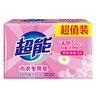 超能 內(nèi)衣專用皂 202g*2塊 天然椰油 貼身衣物 抑菌去異味 曬單實拍圖