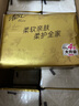 清風(fēng)【李昀銳同款】抽紙 金裝厚柔 360張*24包S碼 4層紙巾 紙抽 整箱 曬單實拍圖
