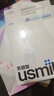 usmile笑容加智能電動牙刷 新動力大擺幅Y30s星河藍(lán) 送男女友禮物 七夕情人節(jié)禮物【七夕禮物】金靖同款 曬單實拍圖