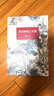 我怎樣畫山水畫 現(xiàn)代著名山水畫家胡佩衡山水畫基本知識臨摹寫生創(chuàng)作技巧 中國山水畫入門基礎(chǔ)教程正版書籍浙江人民美術(shù)出版社圖書籍 曬單實拍圖