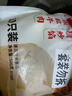 同慶樓紅燒牛肉包子2斤 500g*2袋 共20個(gè) 早餐半成品 食品早飯?jiān)琰c(diǎn)面點(diǎn) 曬單實(shí)拍圖