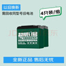 超威（CHILWEE）電瓶車電瓶電動(dòng)車電池48V12Ah鉛酸電池  免費(fèi)上門安裝 曬單實(shí)拍圖