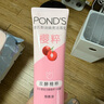 旁氏（POND'S）櫻粹粉潤煥亮潔面乳120g 煙酰胺氨基酸洗面奶男女去角質(zhì) 曬單實拍圖