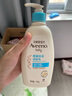 艾惟諾（Aveeno）艾維諾兒童面霜夏季清爽補(bǔ)水保濕身體乳滋潤嬰兒寶寶潤膚乳354g 曬單實(shí)拍圖