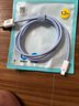 品勝蘋果16/15充電線type-c數(shù)據(jù)線100W/66W快充6a適用華為PuraX/Mate60/P70榮耀小米手機(jī)平板車載編織 曬單實(shí)拍圖
