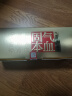 [北大維信]血脂康膠囊 0.3g*120粒 1盒裝 曬單實拍圖