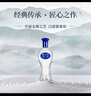 【姚花春濃香型白酒】金獎柔雅R7榮獲比利時(shí)布魯塞爾國際大賽金獎 46度 500mL 1瓶 禮盒裝采銷(xiāo)嚴選好酒 曬單實(shí)拍圖