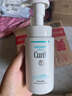 珂潤(rùn)C(jī)urel 保濕潔顏泡沫150ml 氨基酸洗面奶 敏感肌適用 曬單實(shí)拍圖