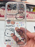 巴蒂尼 適用蘋(píng)果16promax手機殼彩繪KT貓iPhone15Pro透明不發(fā)黃14plus全包防摔13Pro時(shí)尚女新款12pm硅膠 太空殼-【甜點(diǎn)KT貓】 iPhone 16 Pro 曬單實(shí)拍圖