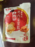 蓋獅 山楂雞內(nèi)金果糕茯苓山藥 兒童寶寶零食果條獨(dú)立包裝外出便攜84g 曬單實(shí)拍圖