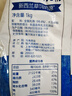 安佳（Anchor）高鈣全脂奶粉 1KG袋裝  學(xué)生成人牛奶粉 新西蘭進(jìn)口奶源沖飲烘焙 曬單實(shí)拍圖