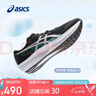 亞瑟士（ASICS）跑步鞋男鞋HYPER SPEED 4輕質支撐透氣競速運動鞋1011B874 40.5碼 曬單實拍圖