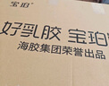 寶珀乳膠床墊泰國(guó)進(jìn)口天然橡膠墊0.9米單人學(xué)生宿舍寢室上下鋪床褥子 曬單實(shí)拍圖